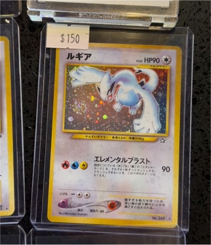 2000 Pokémon Japanese Neo Genesis #249 Lugia — front