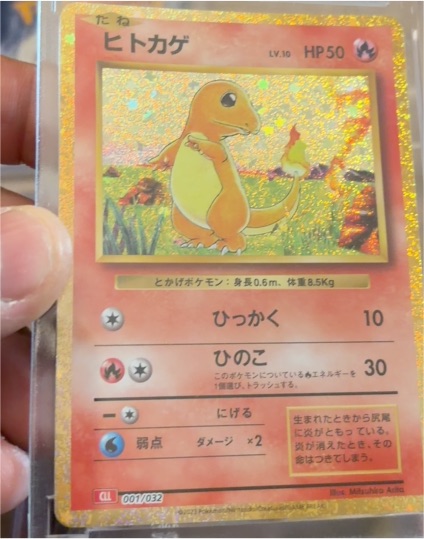 2023 Pokemon Classic Collection #001 Charmander — front
