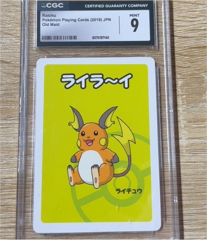 2019 Pokémon Old Maid Raichu — front