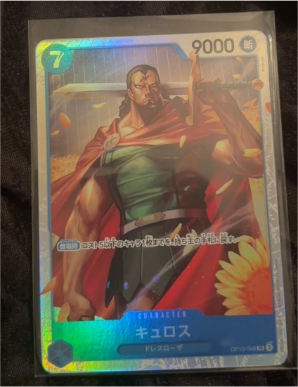 One Piece TCG OP10-046 Kyros Royal Blood — front