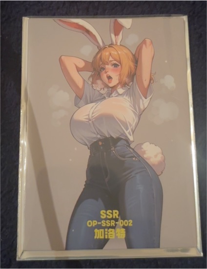 YIKA OP-SSR-002 Carrot — front