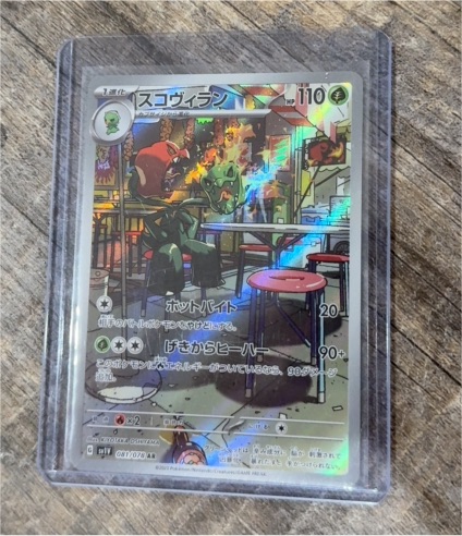 2023 Pokémon #081 Scovillain Violet ex SV1V — front