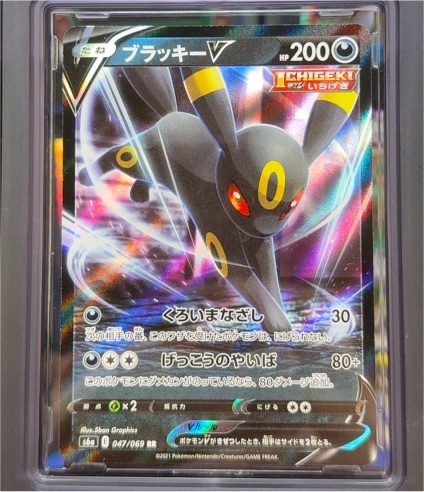 2021 Pokémon s6a #047 Umbreon V — front