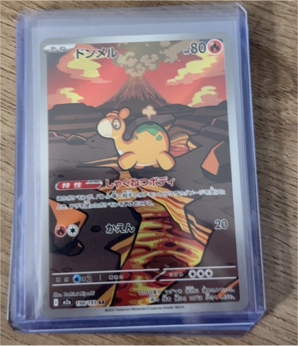 2025 Pokémon #198 Numel — front
