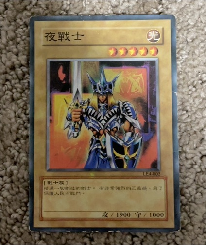 2007 Yu-Gi-Oh! LE4-003 Jack's Knight — front