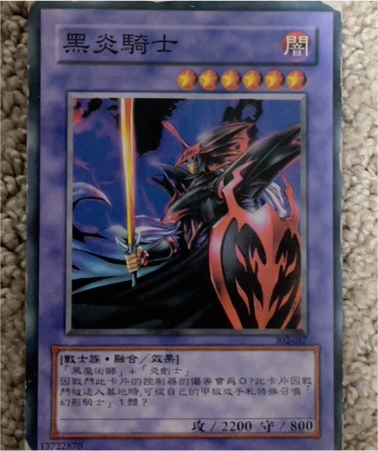 Yu-Gi-Oh! Dark Flare Knight DCR-017 — front
