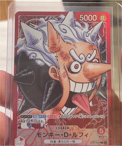 One Piece Card Game ST21-001 Monkey D. Luffy — front
