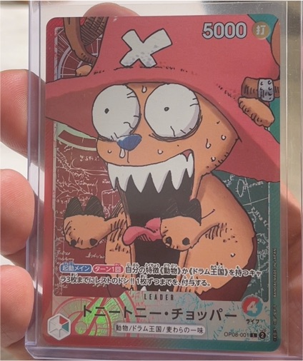2025 One Piece Card Game OP08-001 Tony Tony Chopper — front