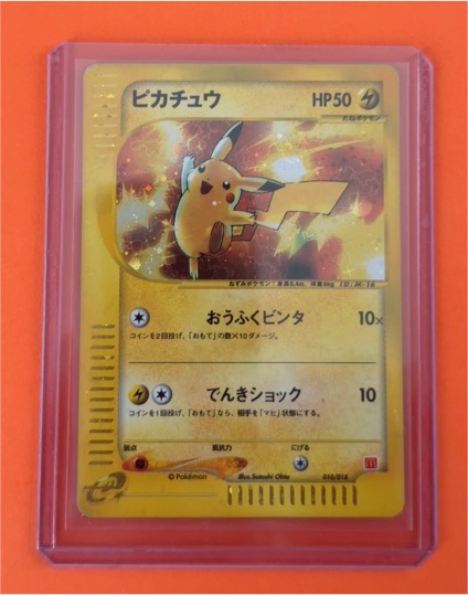 2002 Pokemon McDonald's Promo #010 Pikachu — front