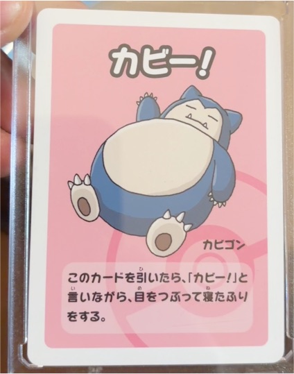 2023 Pokémon Old Maid Super High Tension Snorlax — front