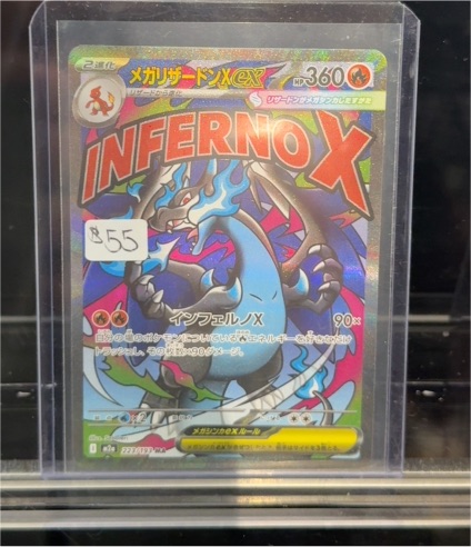 2025 Pokemon Mega Dream ex #223 Mega Charizard X ex — front