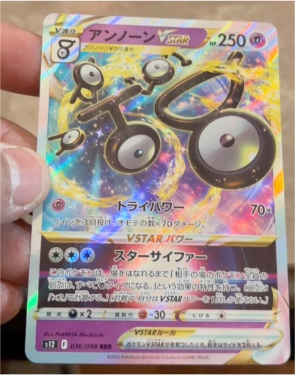 2022 Pokémon S12 #036 Unown VSTAR — front