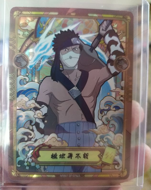 2025 Naruto Kayou #NRB07-SP-075L5 Killer Bee — front