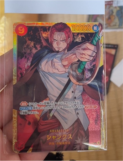 2024 One Piece Card Game OP01-120 Shanks — front