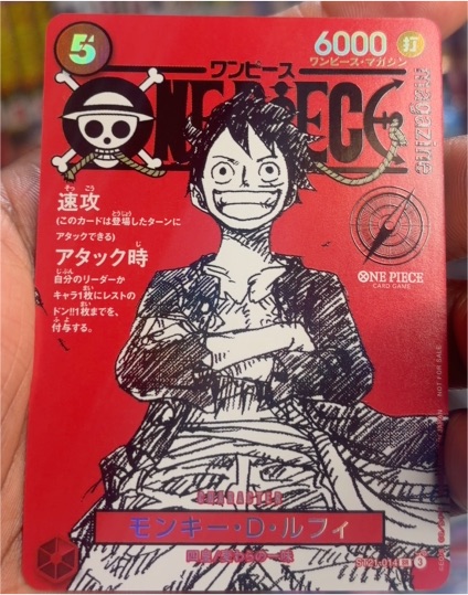 2025 One Piece Card Game ST21-014 Monkey D. Luffy — front