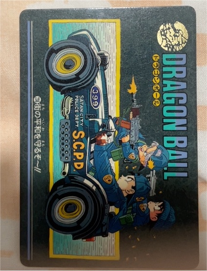 1993 Dragon Ball Bandai Card — front