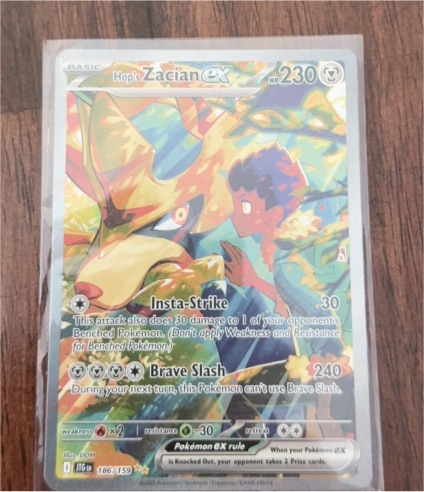 2023 Pokémon SV09: Journey Together #186 Hop's Zacian ex — front
