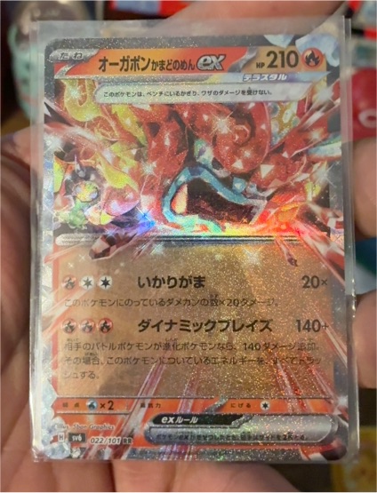2023 Pokémon SV6 022/101 Hearthflame Mask Ogerpon ex — front
