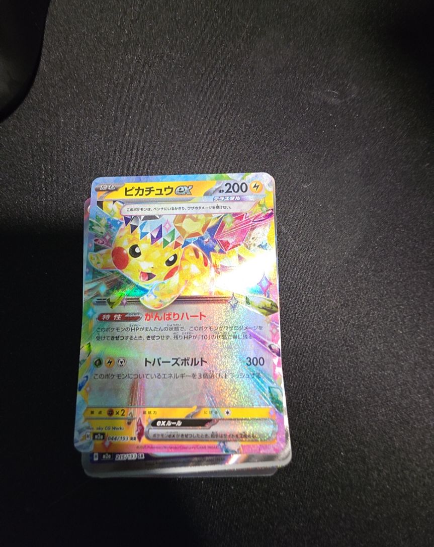 2024 Pokémon TCG Surging Sparks #057 Pikachu ex — front