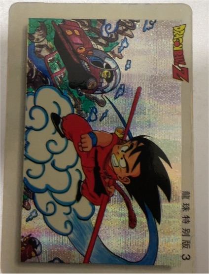 Dragon Ball Z Card featuring Goku on Flying Nimbus — front