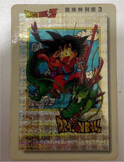 1993 Dragon Ball Z Carddass #3 Son Goku — front