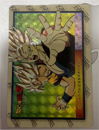 1994 Dragon Ball Z Carddass #173 Gotenks — front