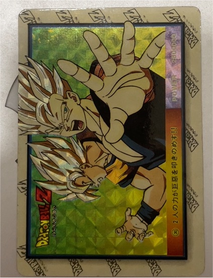 1994 Bandai Dragon Ball Carddass #173 Gotenks — front
