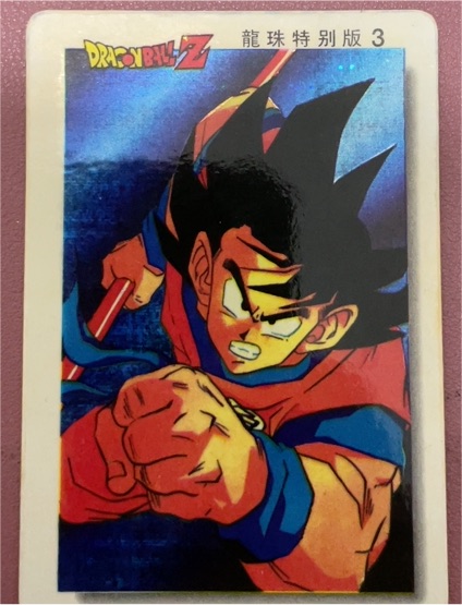 1990 Dragon Ball Z #3 Son Goku — front