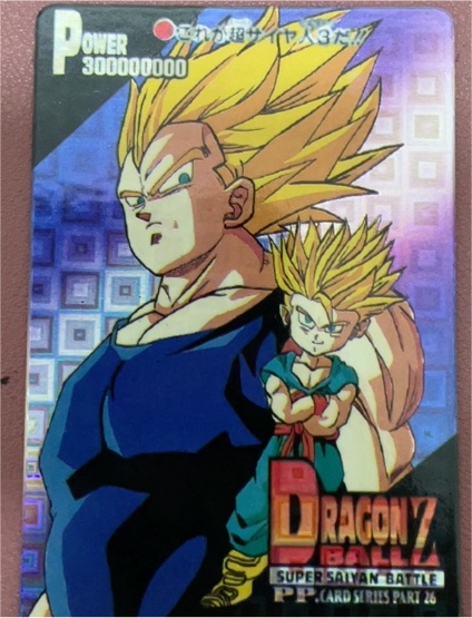 1995 Amada Dragon Ball Z Super Saiyan Battle Part 26 Gohan — front
