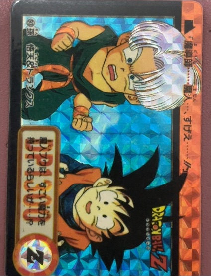 1994 Dragon Ball Z Carddass Hondan Part 19 #93 Trunks and Goten — front