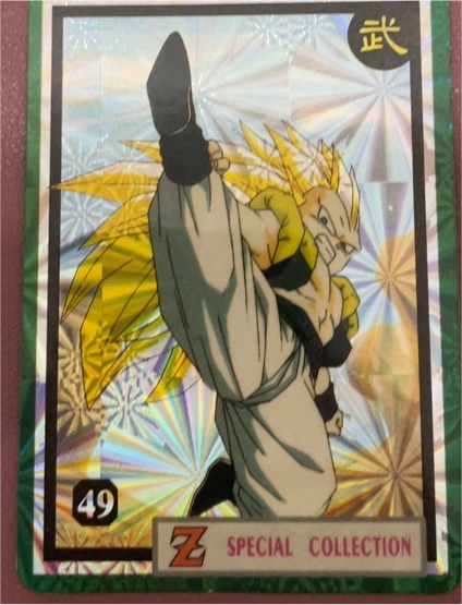 Dragon Ball Z Special Collection Part 3 #49 Super Saiyan 3 Goku — front