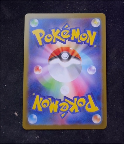 1996 Pokemon Base Set Card Back — front