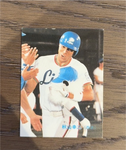 1980 Seibu Lions Yukiji Akiyama Japanese Baseball Card — front