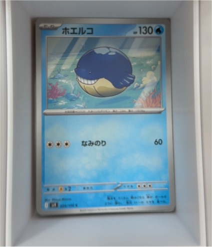 2025 Pokémon TCG Journey Together #040 Wailmer — front