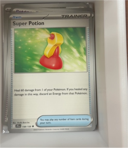 2025 Pokémon SV09: Journey Together #158 Super Potion — front