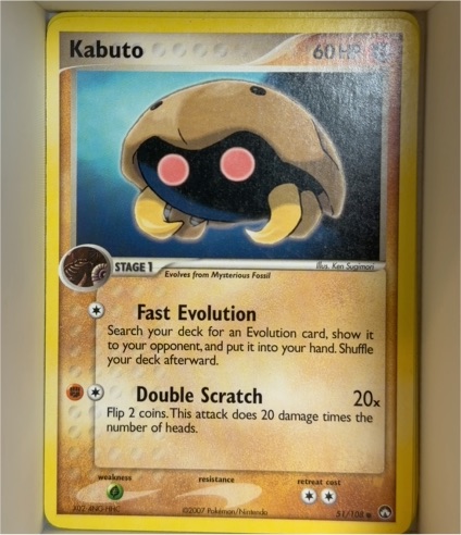 2007 EX Power Keepers #51 Kabuto — front