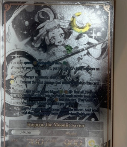 1995 Legend of the Five Rings #Raguya, the Moonlit Savior — front