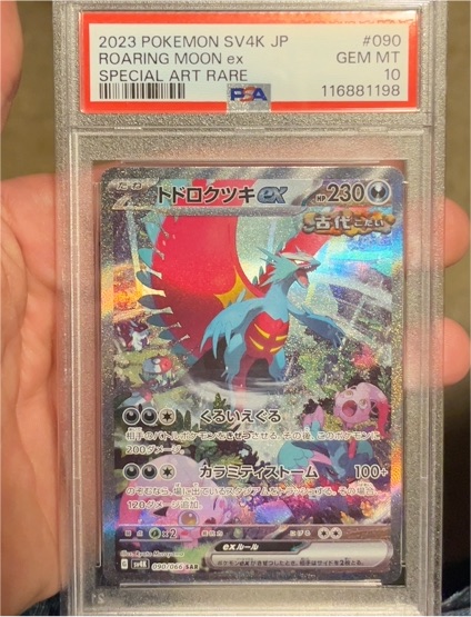 2023 Pokemon SV4K #090 Roaring Moon ex — front