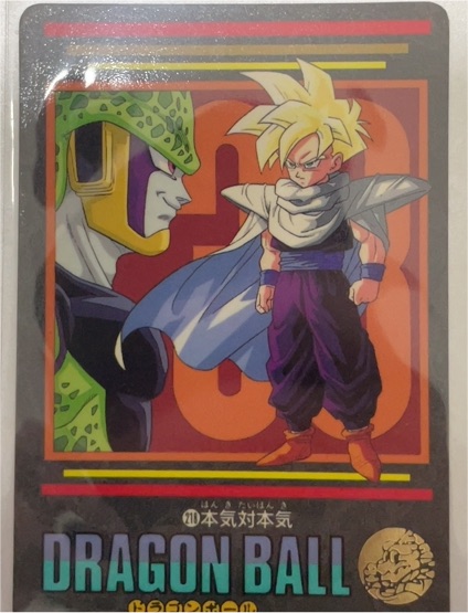 1991 Dragon Ball Visual Adventure #290 Gohan — front