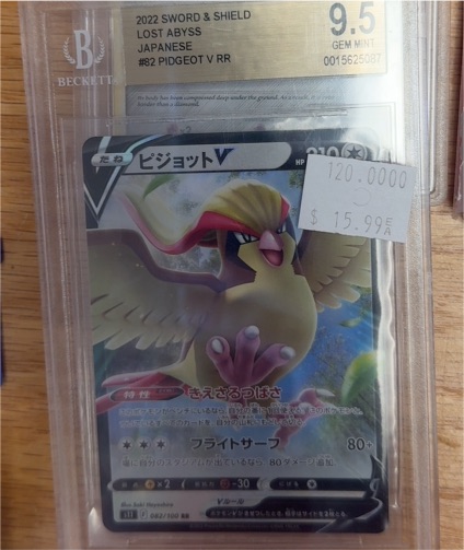 2022 Pokemon Sword & Shield Lost Abyss #082 Pidgeot V RR Japanese — front