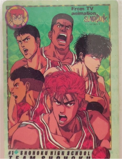 1994 Slam Dunk Bandai Carddass Team Shohoku #1 Prism — front