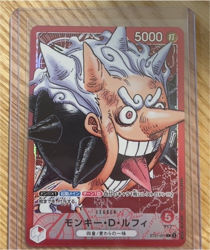2023 One Piece Card Game ST21-001 Monkey D. Luffy — front