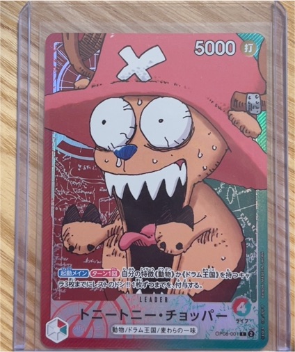 2024 One Piece Card Game OP08-001 Tony Tony Chopper BASE SHOP Limited Card Collection vol.1 — front