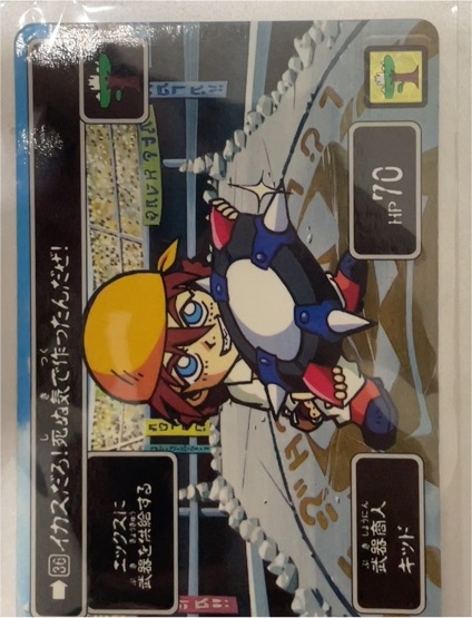 1996 Dragon Quest Trading Battle Card #0070 キャット (Cat) — front