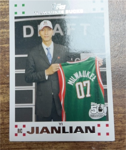 2007-08 Topps #6 Yi Jianlian Rookie Set — front