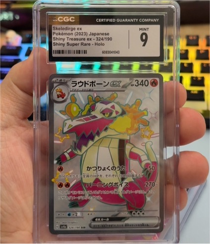 2023 Pokémon Shiny Treasure EX #324/190 Skeledirge EX — front