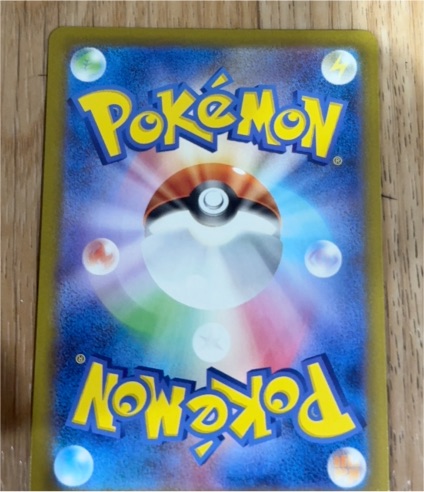 1999 Pokemon Base Set Card Back — front