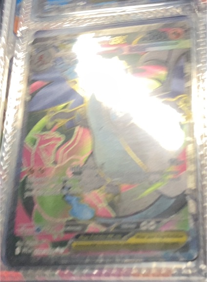 2023 Yu-Gi-Oh! Mayakashi Metamorphosis Sleeves MAMA — front