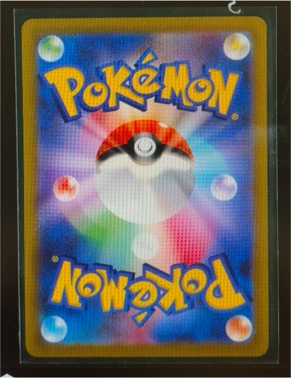 2023 Pokémon #216 Ultra Ball — front