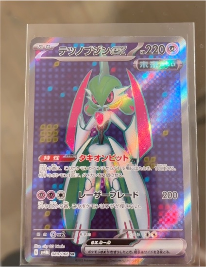 2024 Pokémon sv4M #080 Iron Valiant ex Future Flash SR — front